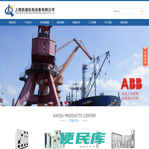 ABB变频器