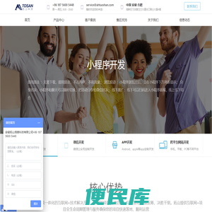 奢侈品国际物流转运系统