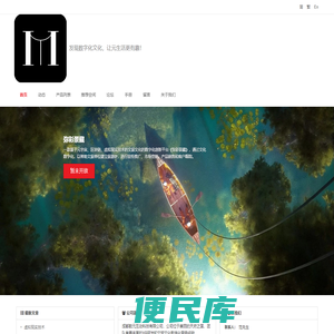 弥彩景藏