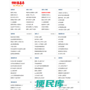 股票配资