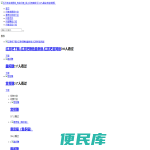 OG真人●(中国)官方网站