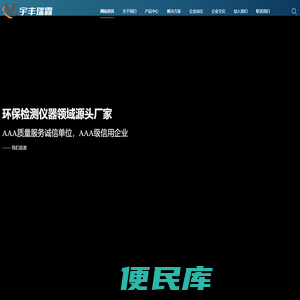 粉尘检测仪