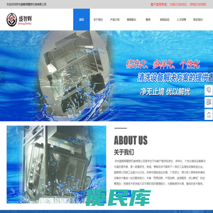 汽车零部件清洁度清洗设备