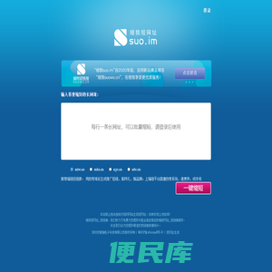 爱瑞电子