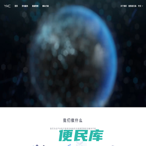 云快充