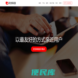 广州中医药大学肿瘤研究所