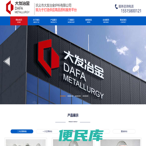 化工铁粉