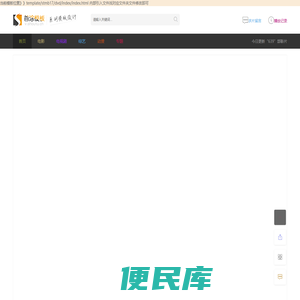 无上神王影视