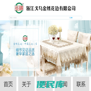 网站管理系统