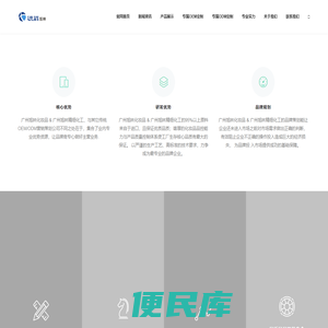 广州化妆品OEM
