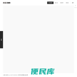 美枢