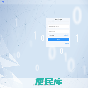 常德信息网