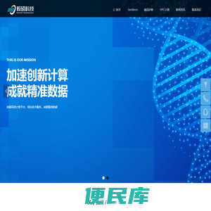 毅硕科技