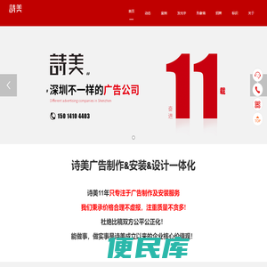 深圳招牌制作,深圳形象墙,深圳发光字