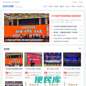 律政通