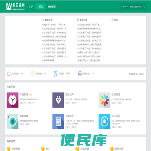 爱芜湖网