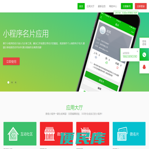河南米盟信息技术有限公司