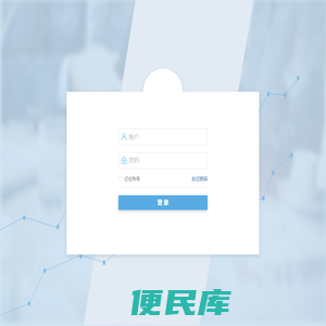 国厚资金方系统