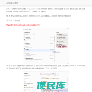 飞飞下载