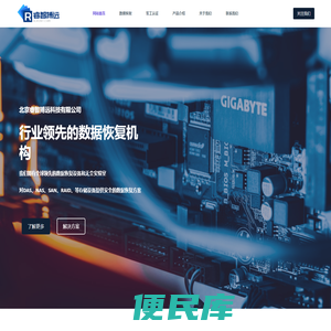 北京睿智搏远科技有限公司