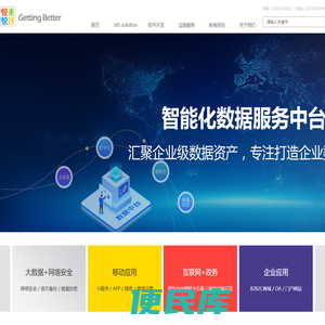 重庆悦来悦好信息技术有限公司