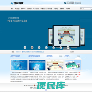 公共资源交易