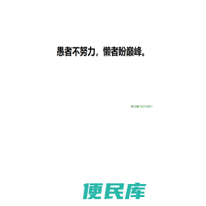我真的很帅