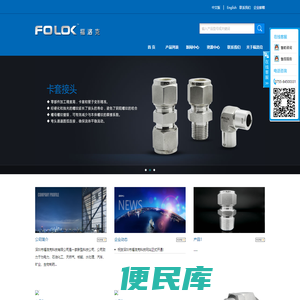 FOLOK