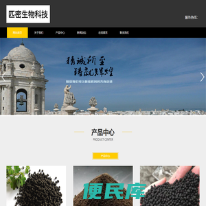郑州匹密生物科技有限公司
