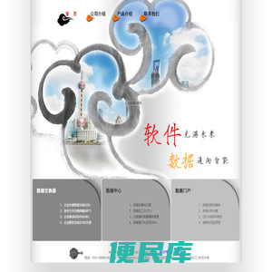 安徽进财猫控股有限公司