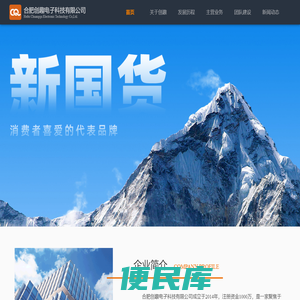 创趣官网