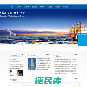 福建省起航智能工程有限公司
