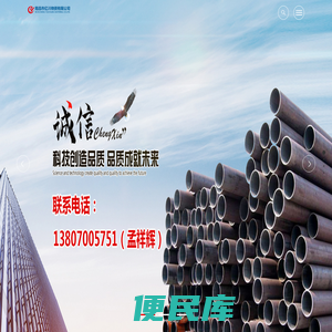 江西无缝管