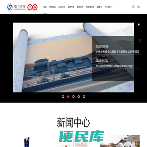 首页