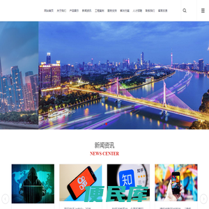 南京新游科技有限公司