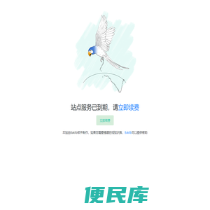 需要授权访问