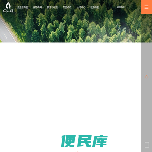 卓力能ALD
