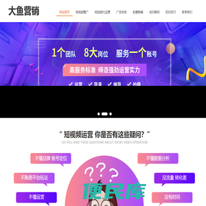 抖音SEO搜索排名