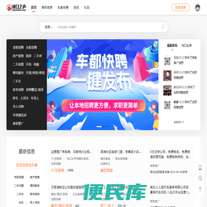 沌口之声