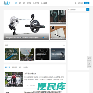 痕迹