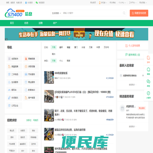 信息