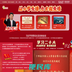 未来网