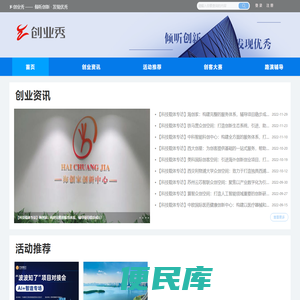 首页