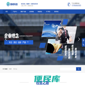 河北镀锌