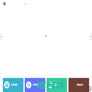 邯郸中信皮肤科
