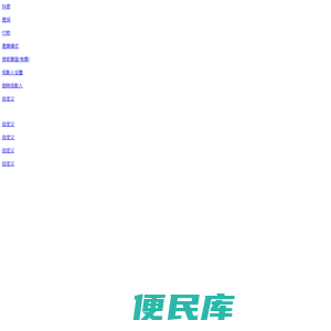 〓〓〓〓〓〓〓合肥薛之谦