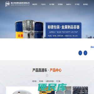 镀锌桶