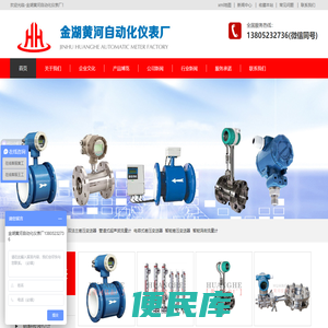 压力变送器