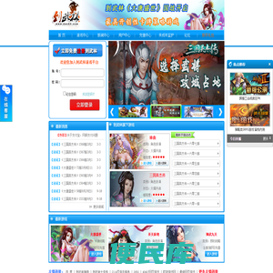 网页游戏