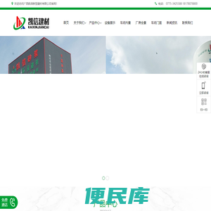 广西干混砂浆厂家